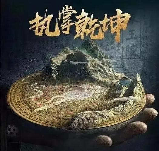南阳算命网，探索古老智慧与现代科技的融合插图