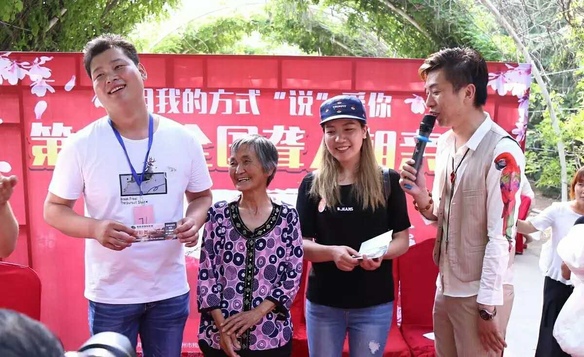 跨越听觉界限的浪漫，聋人征婚与爱的无限可能插图