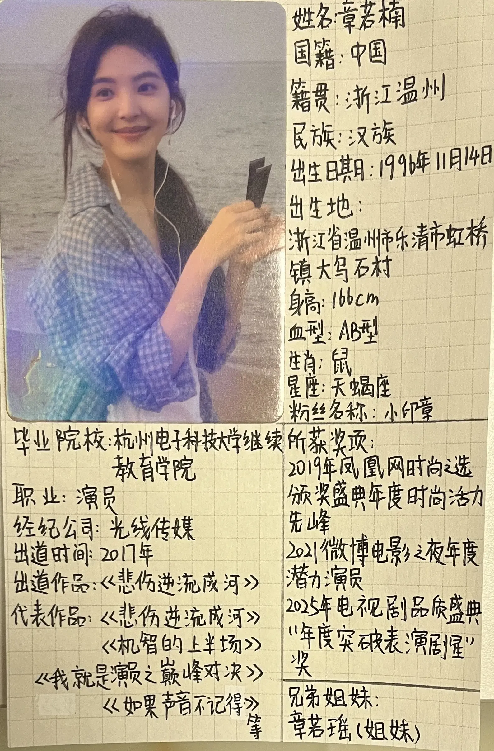 抖音网名女霸气2021，积极向上的生活态度插图