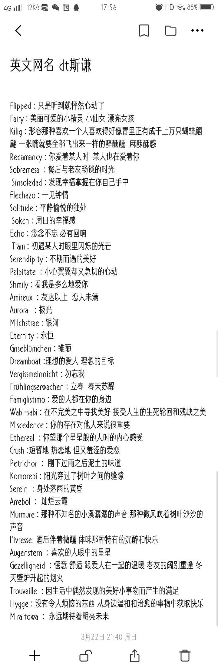 男英文网名灵感大揭秘，打造专属潮流世界的密码插图