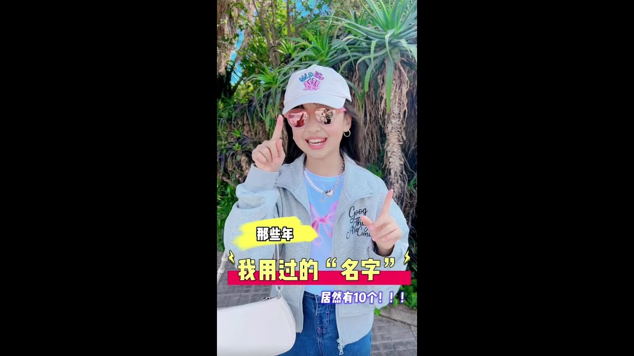 校园里的绰号大全，那些年我们一起叫过的名字插图