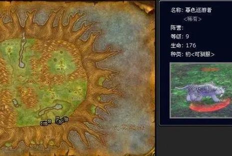 猎影疾风，魔兽世界猎人名字精选插图