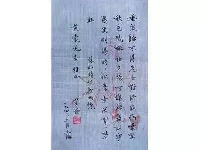 写一篇关于男生笔名的小说，关键词是，沉默的笔尖插图