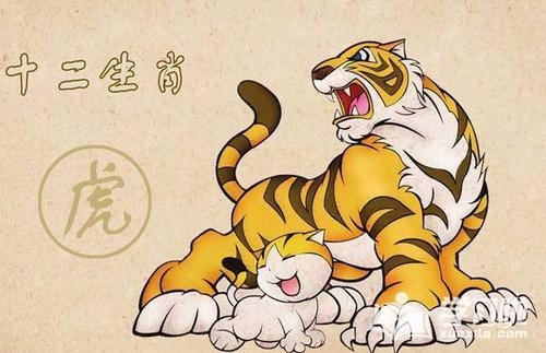 屈原属虎。插图