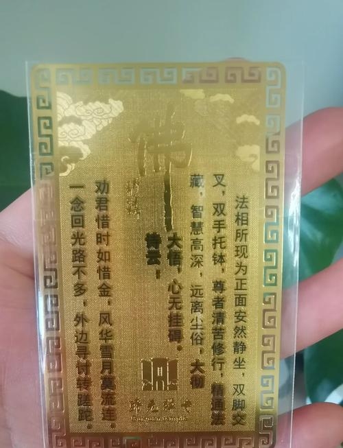 归元寺解签人生之道插图