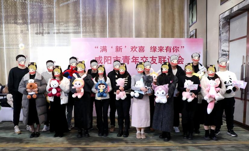 咸阳，开启魅力交友新篇章插图