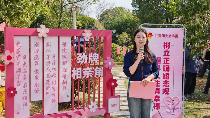 遵义相亲网，搭建幸福桥梁，引领美好姻缘插图