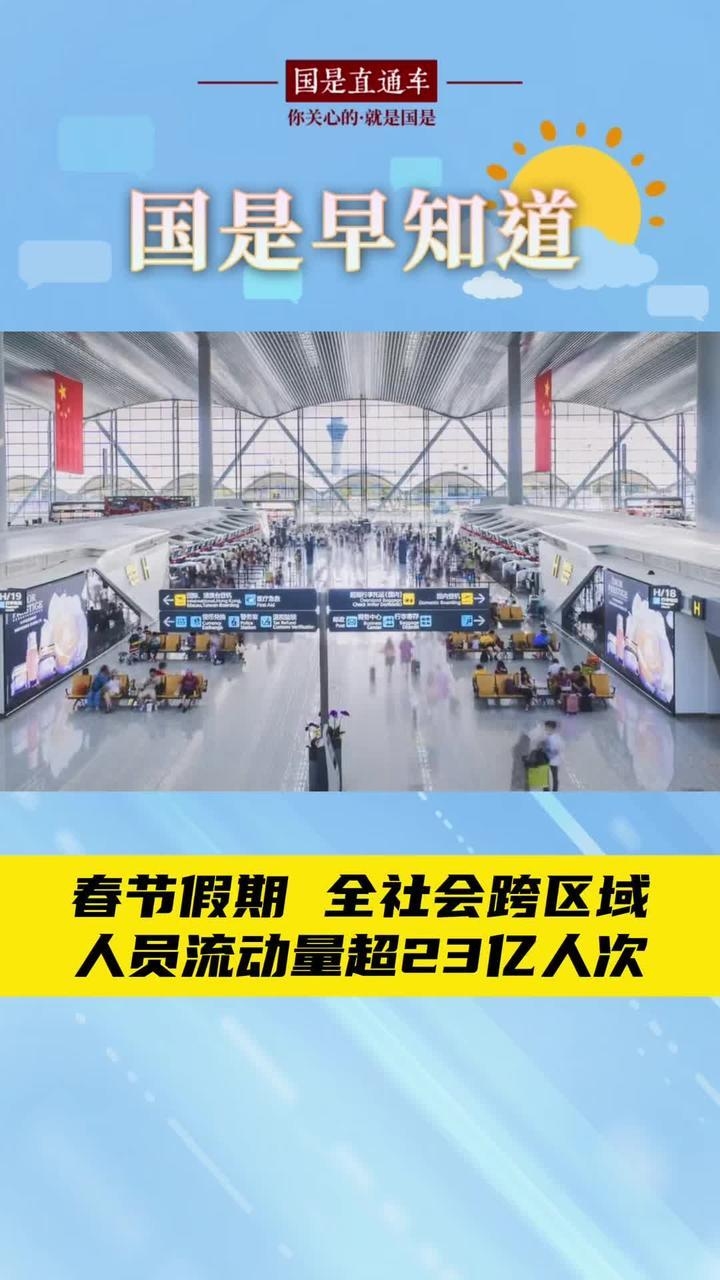 5月8日是春节插图