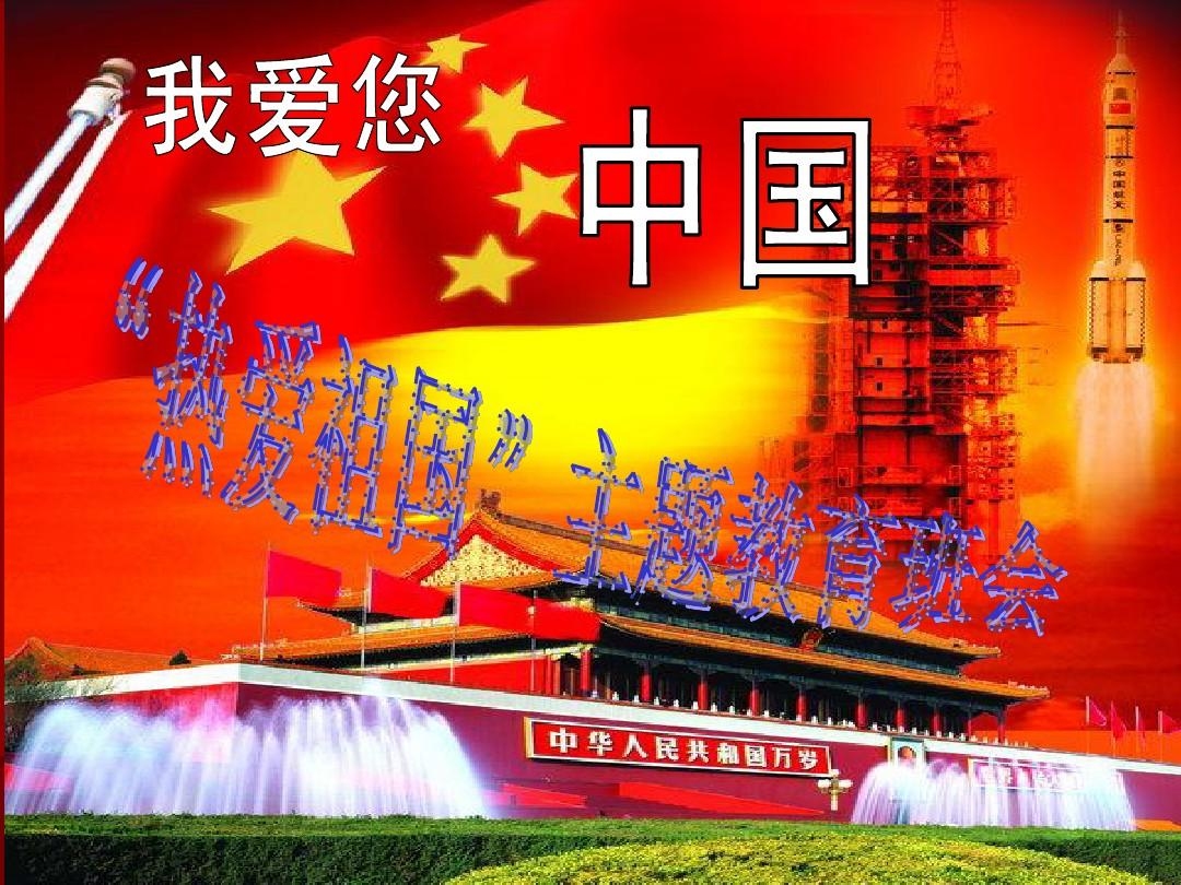 6月3日，爱国主义教育、世界自行车日及端午节日插图