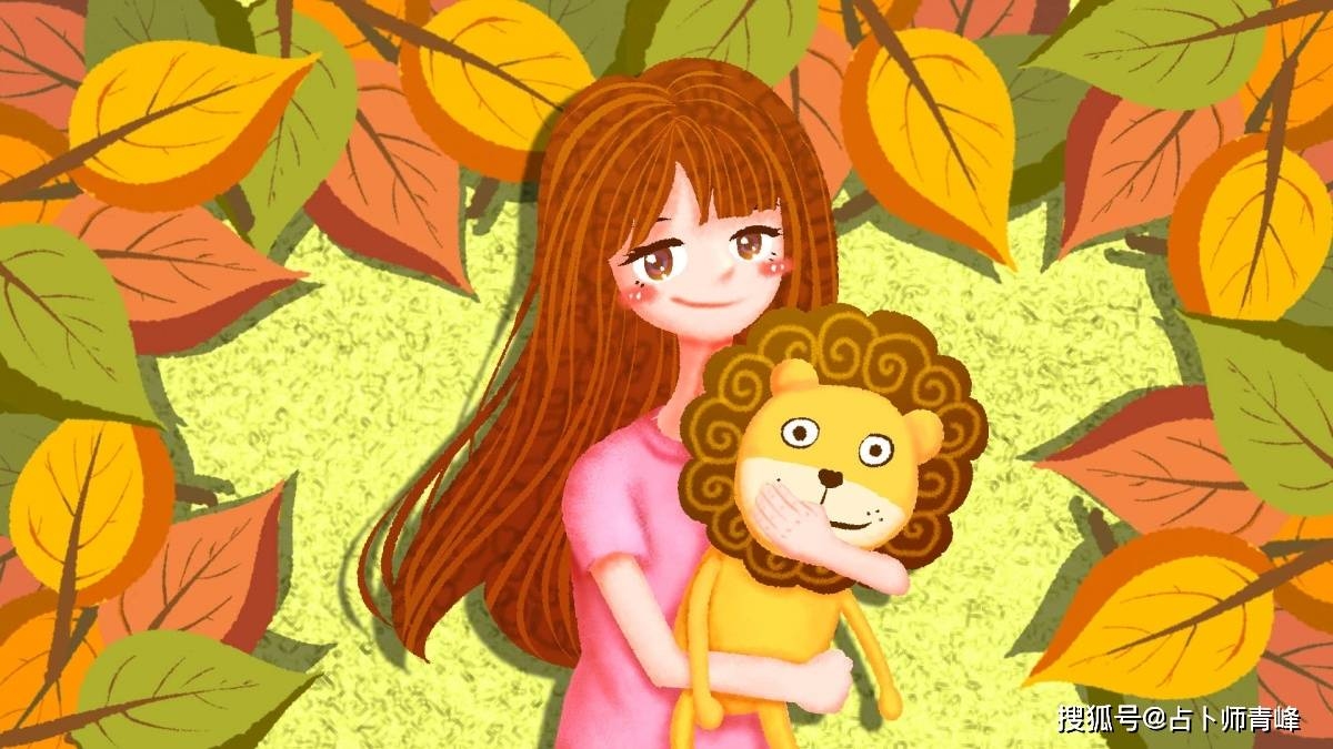 8月8日狮子座运势解读插图