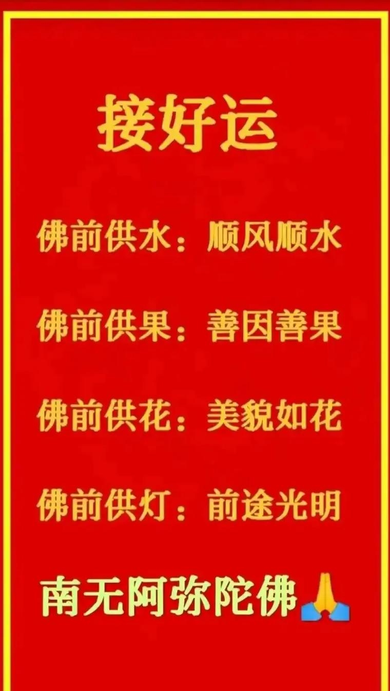 4月19日，观音诞、巴西印第安人日及新昌警钟日插图