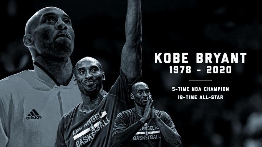 8月24日科比·布莱恩特纪念日，缅怀篮球传奇插图