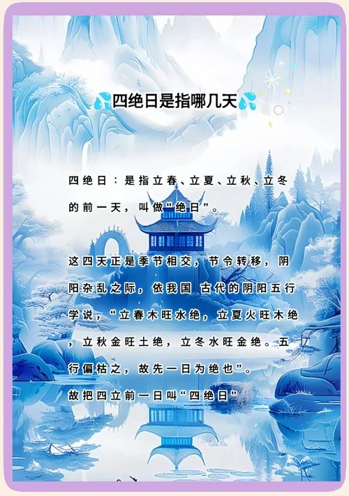 4月30号，春末夏初的特别日子插图