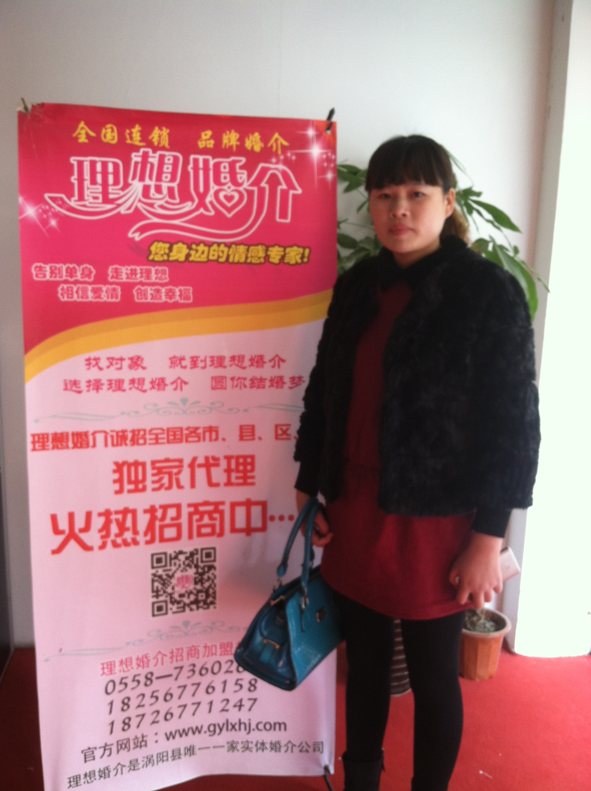 慧眼识缘，如何有效寻找合适的婚介所插图