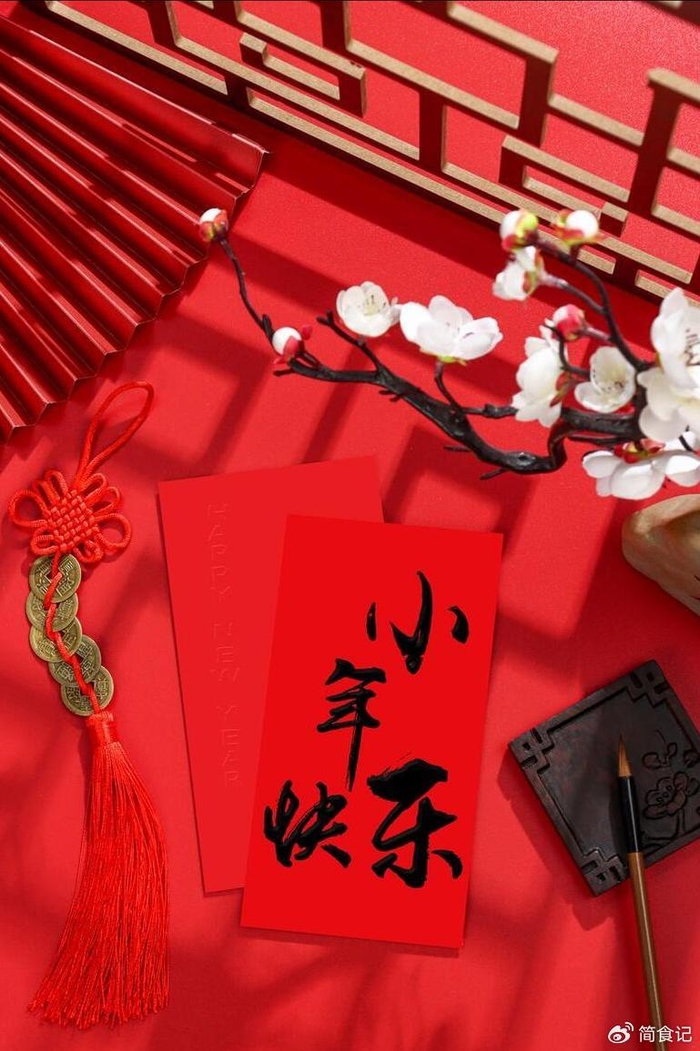 2月份小年是哪天？农历腊月二十三。插图