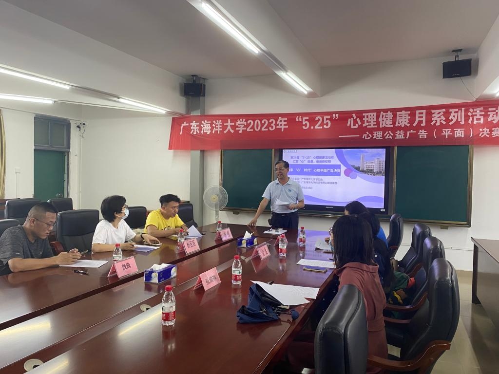 5月25日是心理健康公益活动与重要节日,涉及大学生、社会各界关注。插图 5月25日是心理健康公益活动与重要节日,涉及大学生、社会各界关注。插图