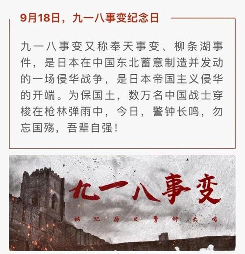 4月21日，多重要日子，铭记历史与未来插图