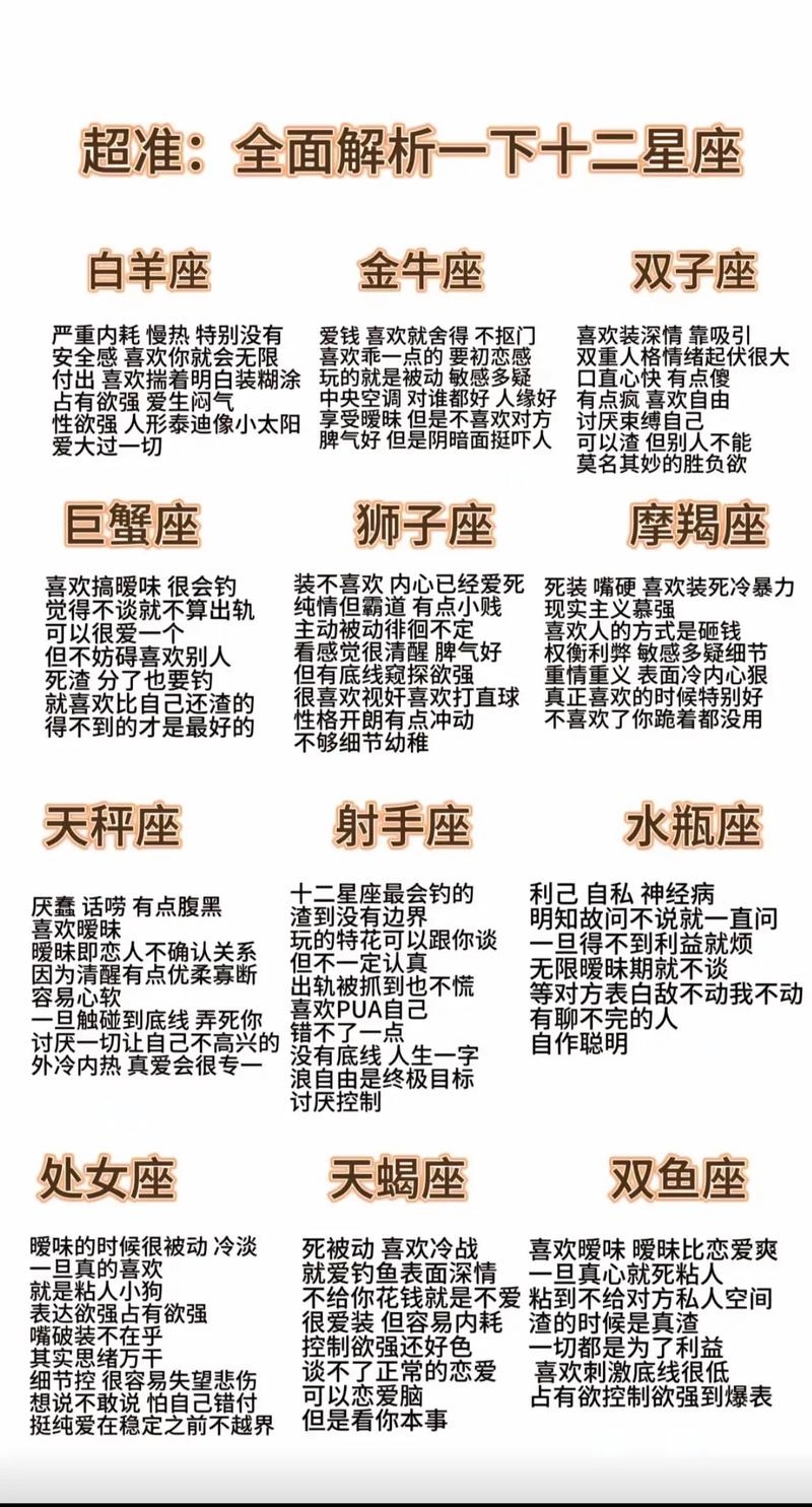 9月，属于摩羯座的天象密码插图