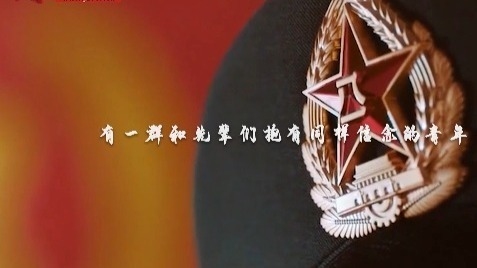 8月12日，铭记与庆祝的特殊日子插图