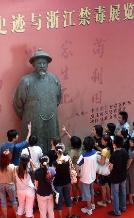 8月30日是纪念民族英雄林则徐的生日，还是农历七月廿七破日等特殊日子？插图