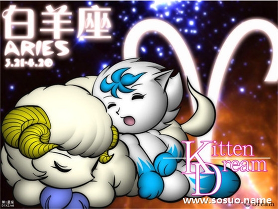 4月23日，白羊座与金牛座交界的神秘星座日插图