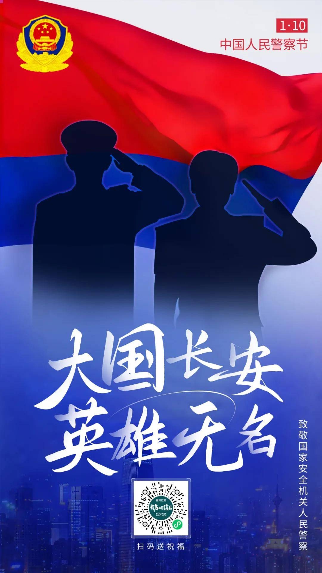 5月24日，一个特殊日子的多重意义插图