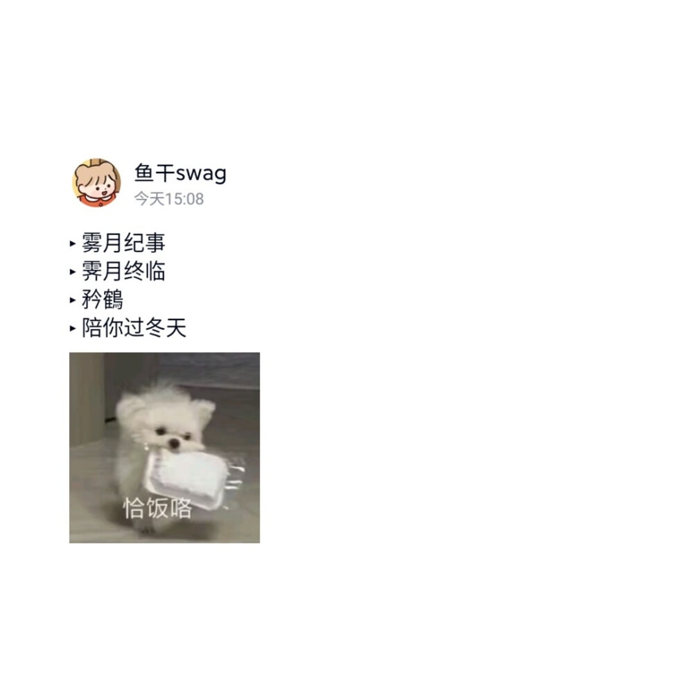 诗意小众英文ID，打造独特在线形象插图