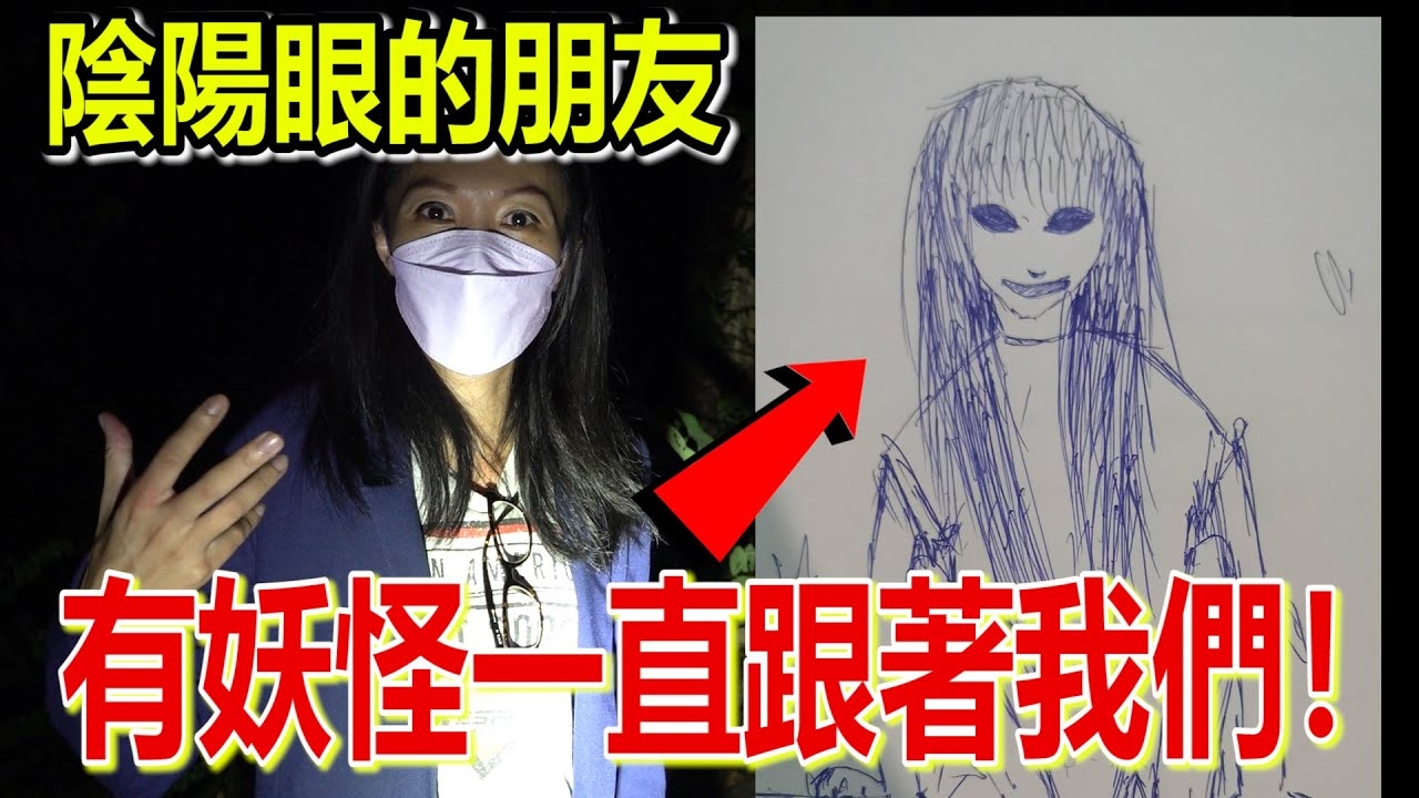 阴阳眼猫，神秘与灵性的传说插图