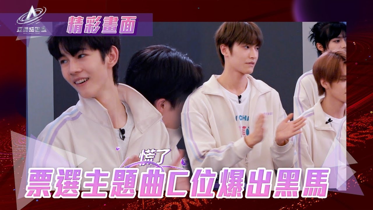 晶英组合，璀璨光芒下的非凡合作插图