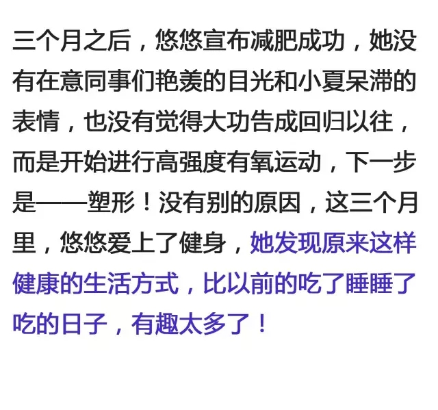 汝之爱意有深意，性别区分下内涵丰富插图