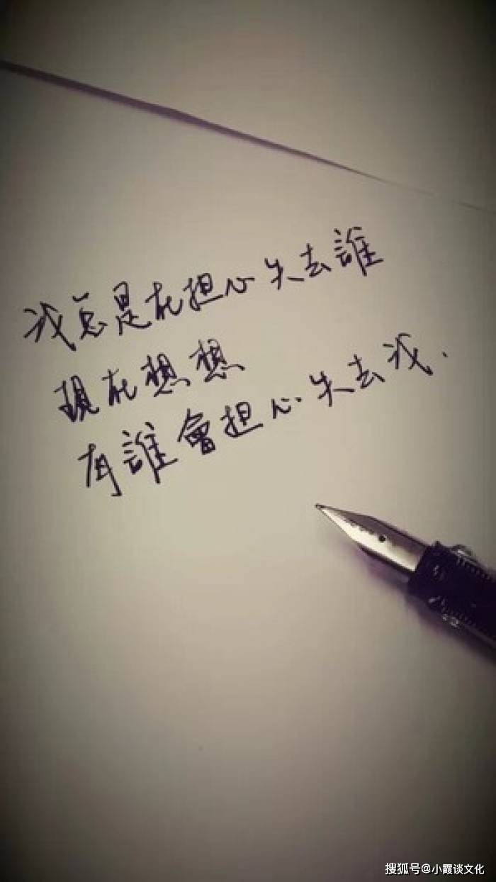 心字底的字，探寻汉字中的情感密码插图