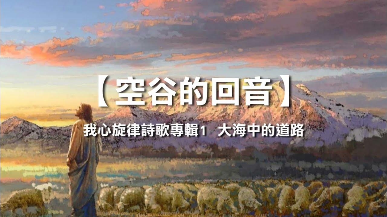 狮子的低吟，狮子座之歌的灵魂旋律插图