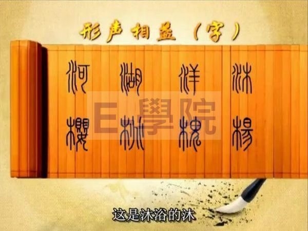 掠字的读音与文化内涵探析插图