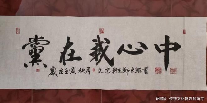 轩字的含义，探索轩字背后的文化意蕴插图