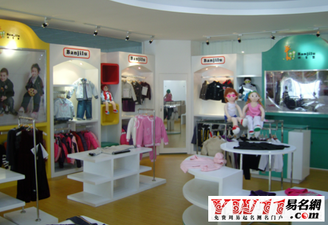 童装店名字的创意与寓意插图