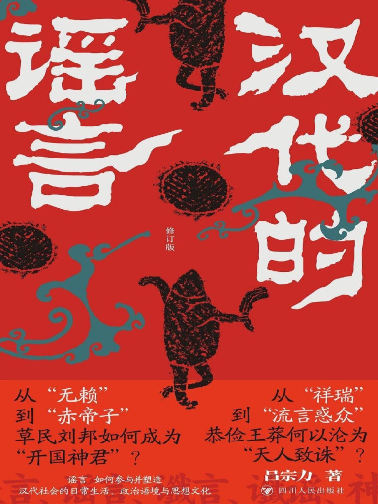 诉字读音探析，从音韵到语境的深度解析插图