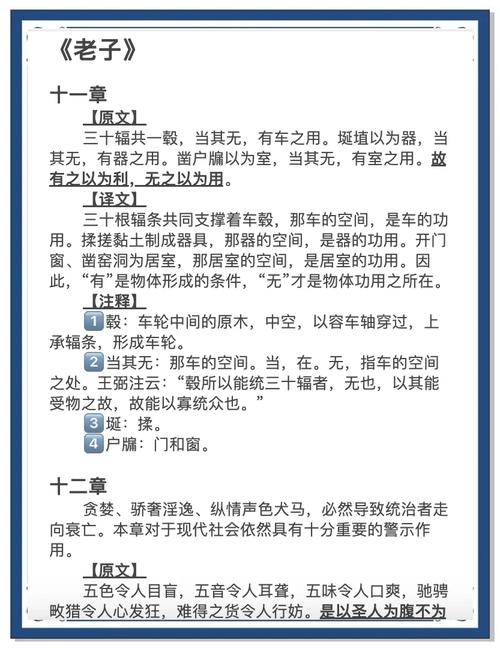 籍字多义解析，从书籍到籍贯，揭秘藉的丰富内涵插图