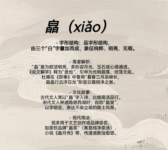 仉字读音及文化背景解析,zhǎng音在古籍与方言中留存插图 仉字读音及文化背景解析,zhǎng音在古籍与方言中留存插图