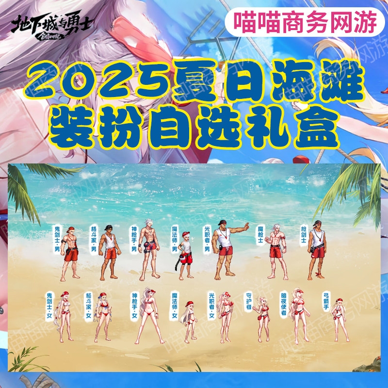 箭指江湖，网游弓箭手名字的诗意与传奇插图