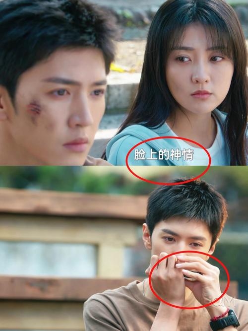 胖子求生记第二十七章精彩片段插图