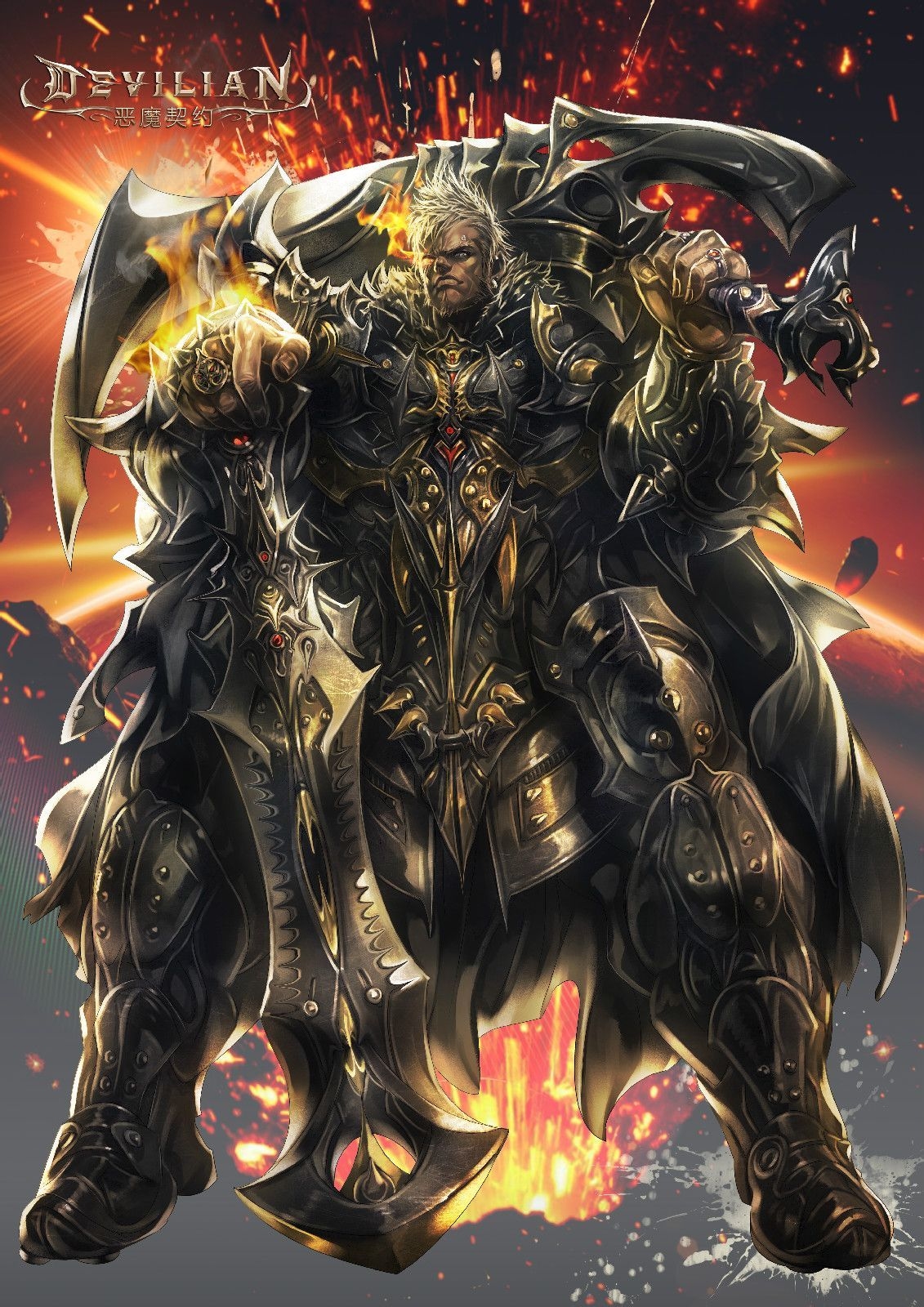 狂战士名字双色球插图