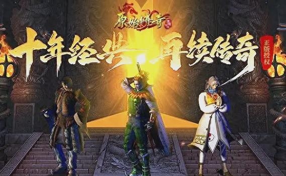 狂战士之名，传奇背后的热血与荣耀插图