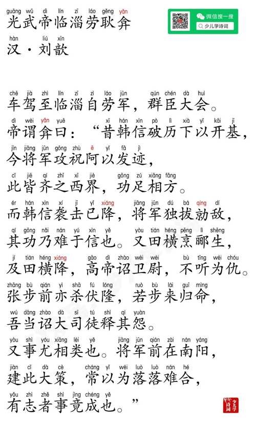 锻造未来，揭秘锻字的拼音奥秘与文化意蕴插图