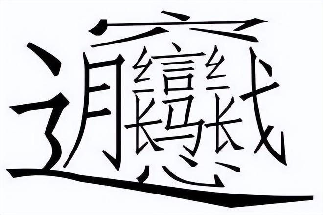 3字网名，个性与文化的微缩画卷插图