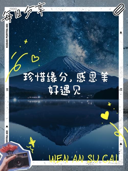 寻找缘分，在恩施开启人生新篇章插图