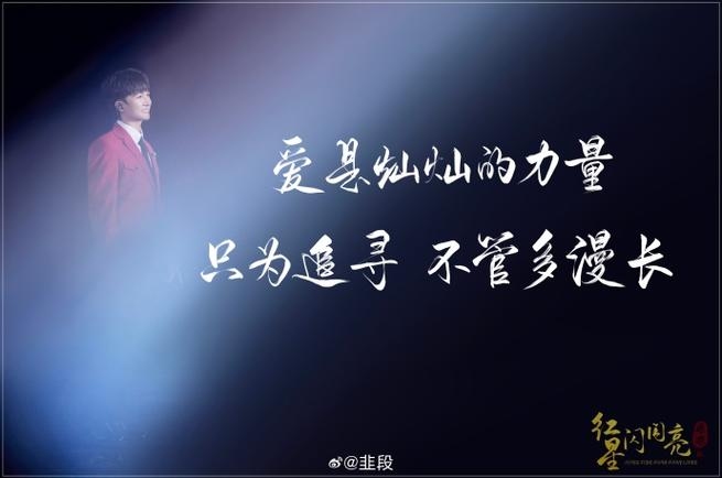 狮子座歌词，信仰的闪耀与情感的共鸣插图