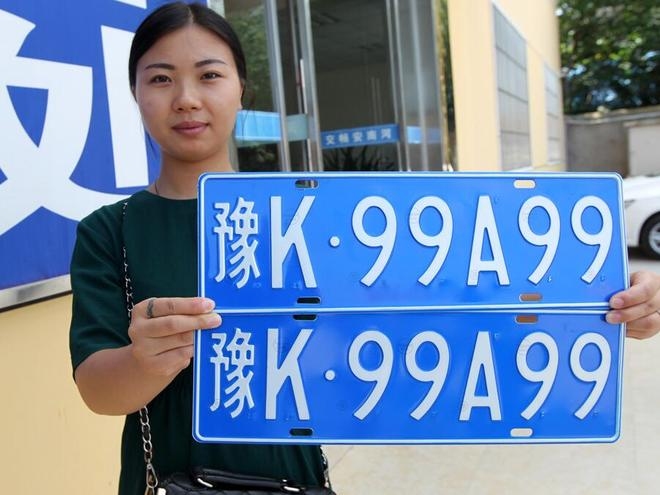 牌照吉凶，解读车牌号码背后的文化与寓意插图