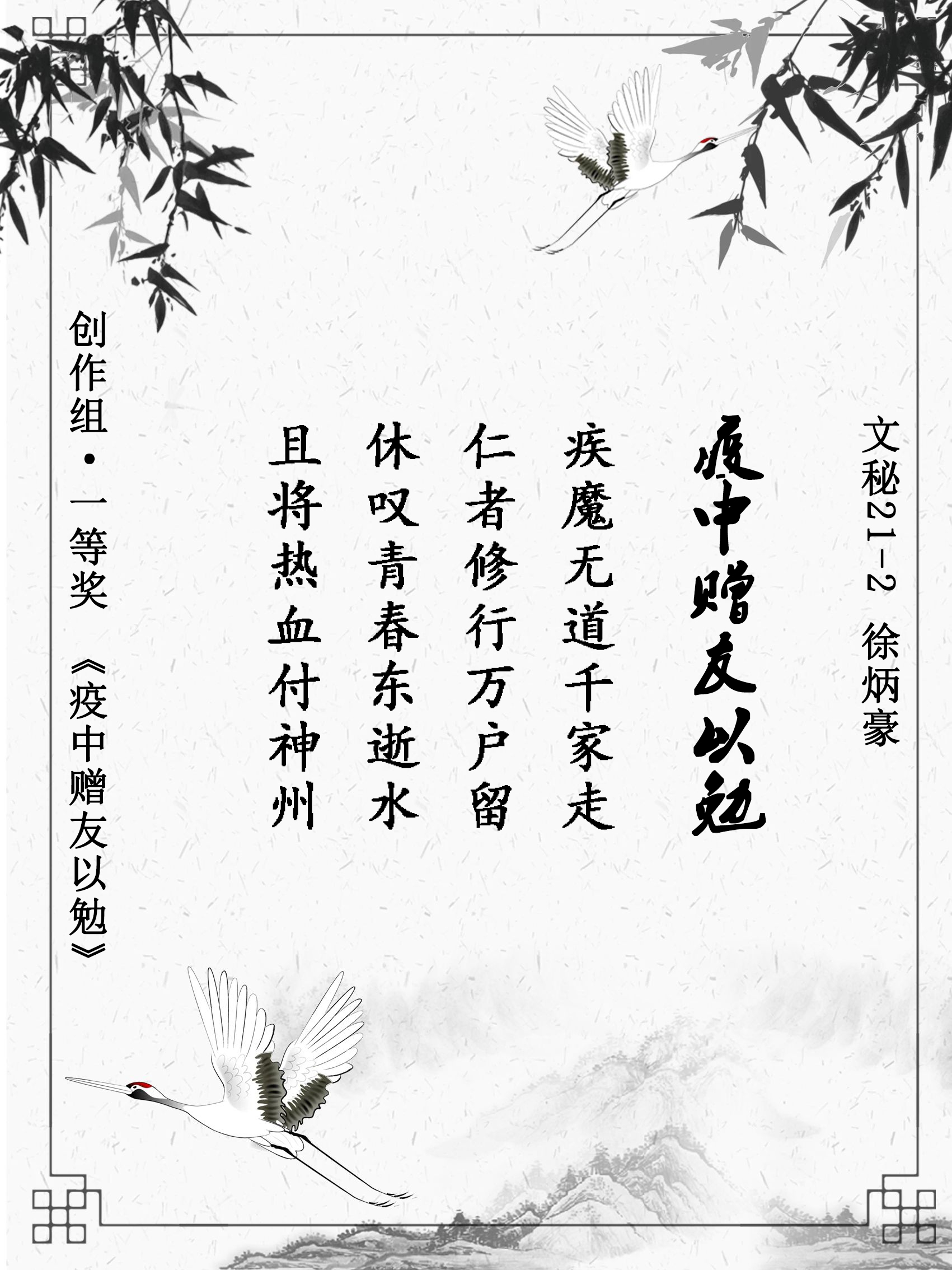 绥中寻觅，以勇气为笔，以爱为墨，绘就人生新篇章插图