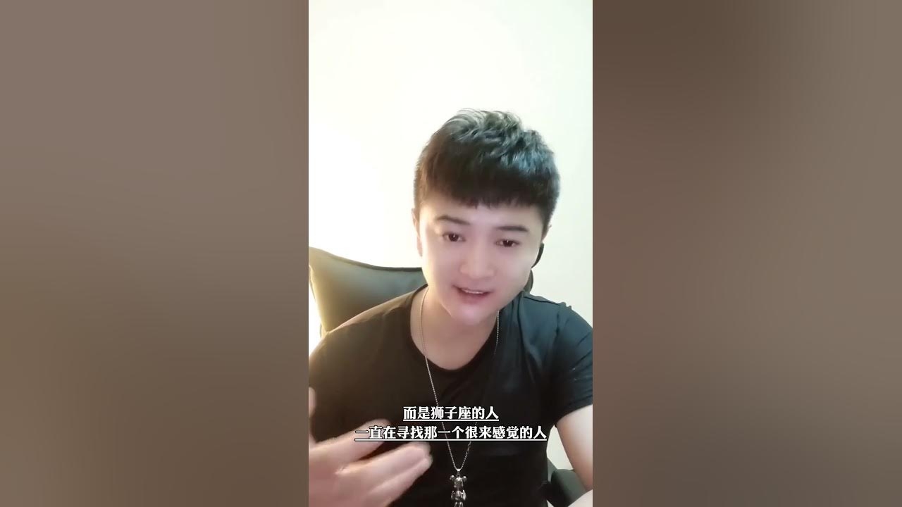 狮子座，阳光下的王者，自信与热情的化身插图