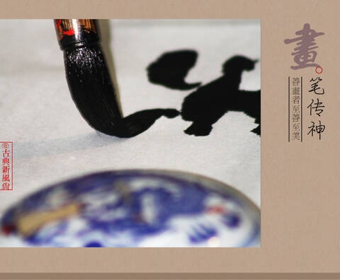 芸字寓意,优雅、才华与美德的象征插图 芸字寓意,优雅、才华与美德的象征插图